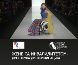 zene_sa_invaliditetom